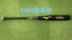 軟式用ビクトリーステージVコング02(金属製/84cm/平均750g)