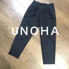 UＮＯＨＡ　asics パンツ　日本製　チャコールグレー　Ｍ