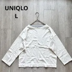 ユニクロ UNIQLO アイボリー 長袖 トレーナー カットソー L