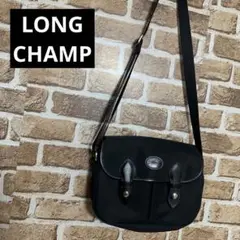 LONGCHAMP ショルダー バッグ ロンシャン ナイロン