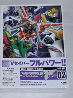 戦え！超ロボット生命体トランスフォーマーV DVD-BOX 01 スターセイバー Amazon.co.jp: 戦え!超ロボット生命体 トランスフォーマーV DVD