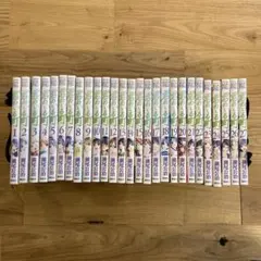 君のいる町 全巻セット 1〜27巻