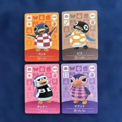 どうぶつの森 amiiboカード ペンギン まとめ商品