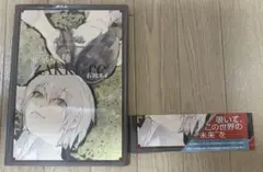 【初版・帯付き】東京喰種 [zakki:re]