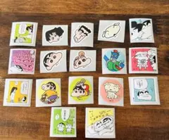 クレヨンしんちゃん　原作　漫画　名シーン　ミニシール17枚セット　レア　レトロ