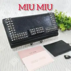 極美品 MIU MIU ミュウミュウ 長財布 マドラス クリスタル Gカード有