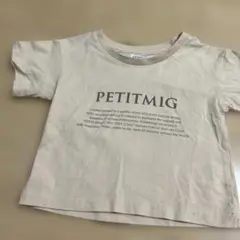 80 Tシャツ　限定　ベージュ　プチミグ