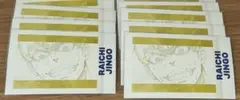 ブルーロック ブルーロック展 雷市 陣吾 ぱしゃこれ