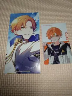 東雲彰人 カードセット　プロセカ