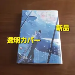 ブルースカイコンプレックス番外編 インディゴブルーのグラデーション 3　新品