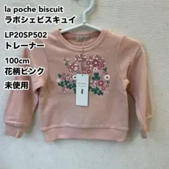 Item thumbnail for item db82da97-6f45-4a6e-aed1-8e489c0e3767