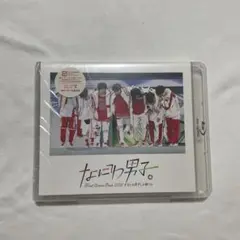 なにわ男子　ライブDVD