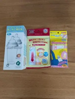 防災対策　使い捨て哺乳瓶
