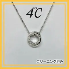 4℃ エターナルシルバーネックレス 22121
