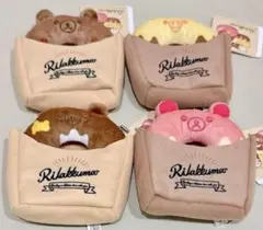 リラックマ　リラックマデリボールチェーン付き袋入りドーナツぬいぐるみ　4種セット