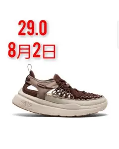 KEEN × AFEW Store