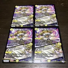 ケムリ　a