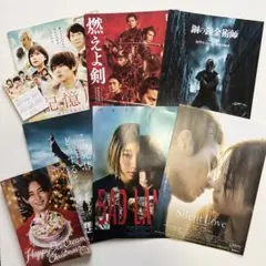 山田涼介 映画フライヤー・サーティワンフライヤー まとめ売り