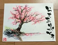 コピックイラスト 筆文字アート 【いつもありがとう】
