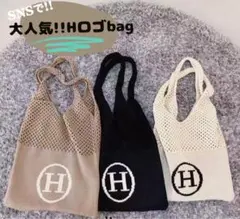 ❣️大人気につき再入荷❣️Hロゴ ショルダーバッグ トートバッグ エコバッグ