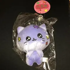 チェゴシム　ねこゴシム　マスコット　ぬいぐるみ　キーホルダー付　タグ付　アベイル