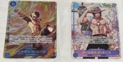 早い者勝ち❗️エース SECパラレル & SEC 2枚セット！