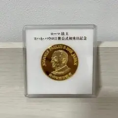 2025年最新】ヨハネ・パウロ 銀貨の人気アイテム - メルカリ