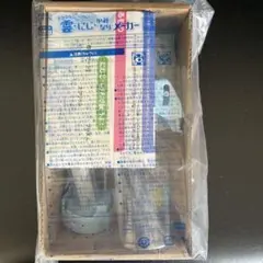 ミラクルじっけん!雲・にじ・かみなりメーカー