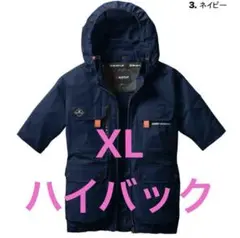 バートル 2025年　ハイバックファン　AC2036 ネイビー　XL
