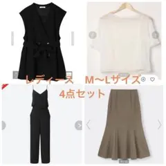 レディース M〜Lサイズ 4点セット