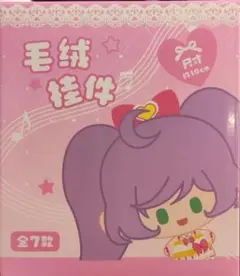 2025年最新】ファルル ぬいぐるみの人気アイテム - メルカリ