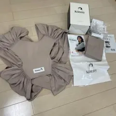 コニー 抱っこひも ベージュ