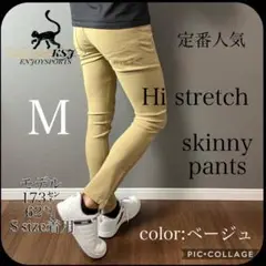 【定番スキニーパンツ】②大人気ストレッチジョガー ザラ ロンハーマン 好きな方