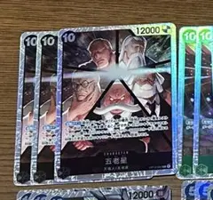 ワンピースカード 受け継がれる意思 五老星 SR3枚
