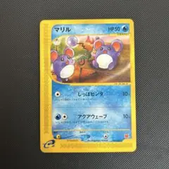 《良品》カードe マリル　マクドナルドプロモ