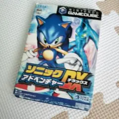 ニンテンドー　ゲームキューブ『ソニック アドベンチャーDX』