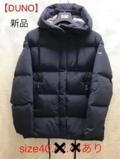 【DUNO】新品 Italyブランドダウンコート size40.42.44