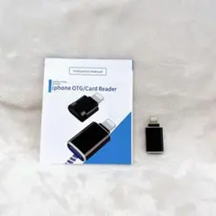 Lightning USB変換 OTGアダプタ iPhone ライトニング