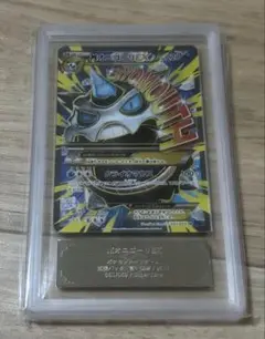 ポケモンカードゲーム　Mオニゴーリ ARS10 アンリミ
