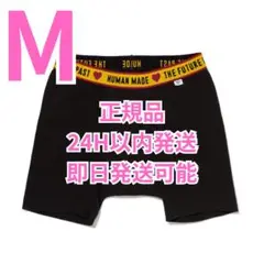 ヒューマンメイド　HM BOXER BRIEF　黒M ボクサーパンツ 下着