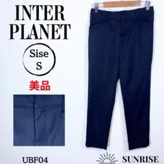 ★美品★ インタープラネット スリムフィット スラックス ネイビー Sサイズ