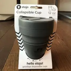 stojo 積水ハウス タンブラー エコ 折りたたみ