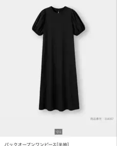 GU バックオープン半袖ワンピース ブラック M 241-334357