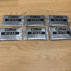 プロ野球チップス2025第二弾　未開封6パック