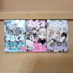 るるてる 1 ルル魔法学校においでよ