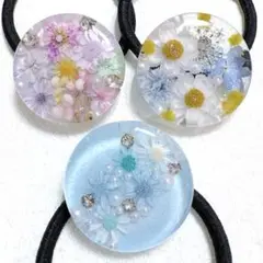 ⑨⑥レジンヘアゴム。3個セット。マトリカリア。スターフラワー。花かんざし。ミモザ