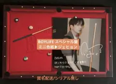 【ジェヒョン】BOYNEXTDOOR BOYLIFE スペシャル盤