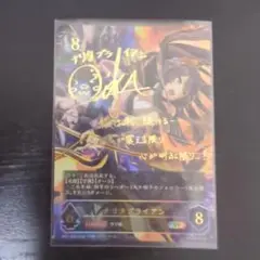 シャドウバースエボルヴ ナリタブライアン SP