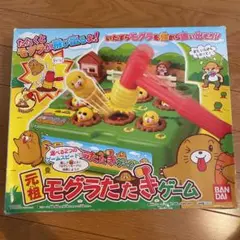 元祖モグラたたき おもちゃ