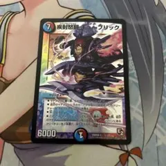 疾風怒闘キューブリック ホイル 初期